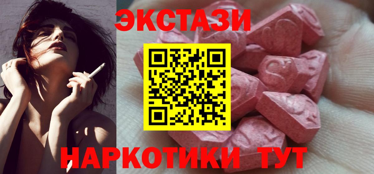 ЭКСТАЗИ Cube Таганрог