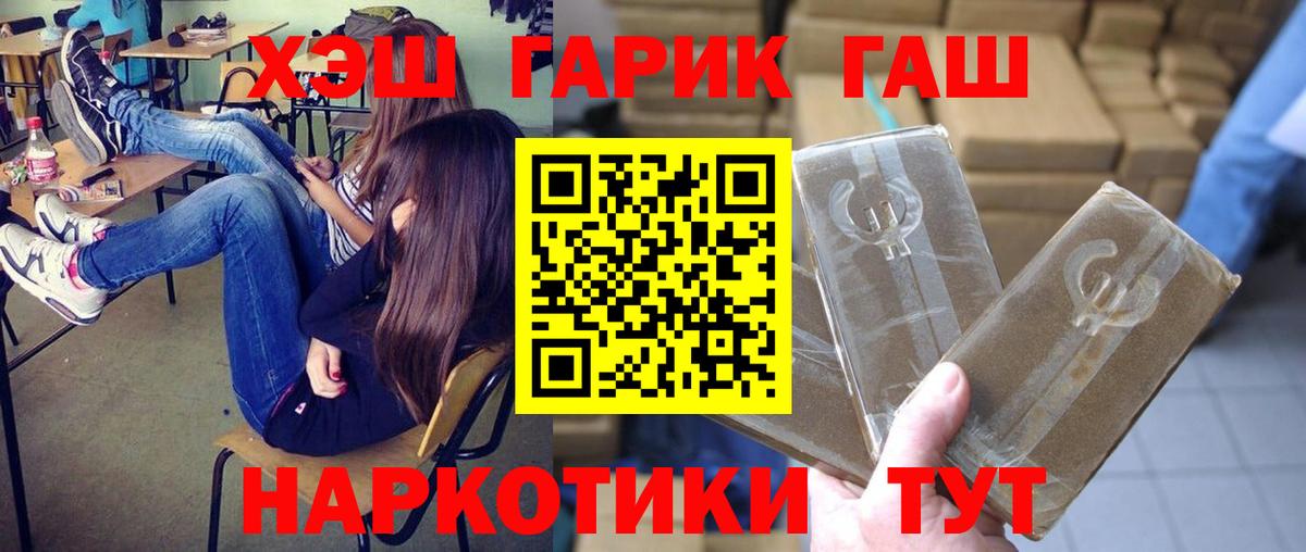 ГАШ 40% ТГК Таганрог