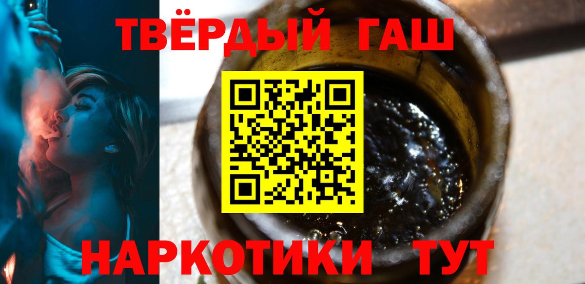 Гашиш  Вход с VPN  Таганрог  Гашиш индика сатива 
