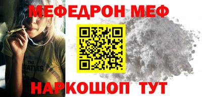 спиды Нарткала
