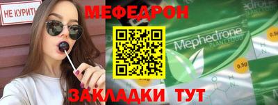 спиды Нарткала