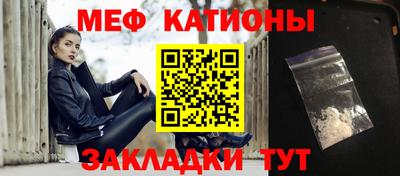 а пвп мука Нальчик