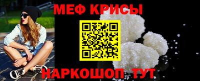 а пвп мука Нальчик