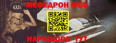 спиды Нарткала
