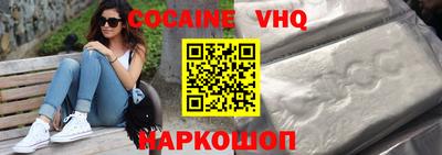 а пвп мука Нальчик