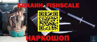 спиды Нарткала