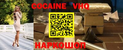 а пвп мука Нальчик