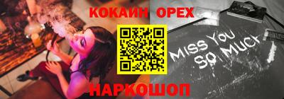 а пвп мука Нальчик
