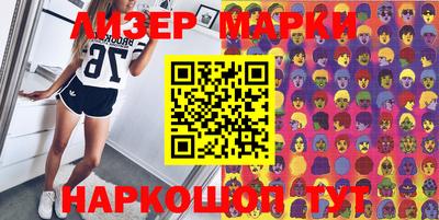 гидропоника Наро-Фоминск