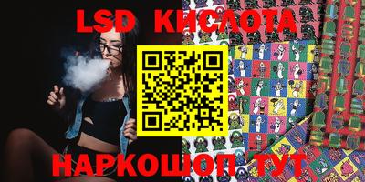 гидропоника Наро-Фоминск
