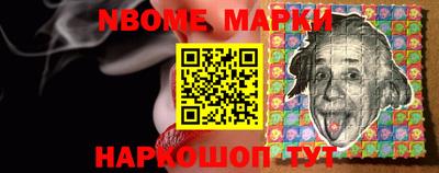 спиды Нарткала