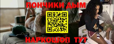 спиды Нарткала