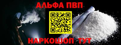 спиды Нарткала