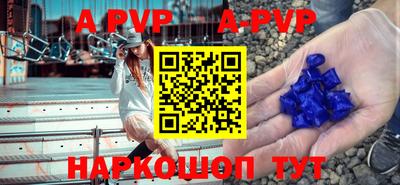 спиды Нарткала