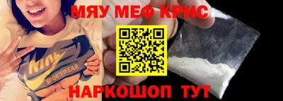 спиды Нарткала