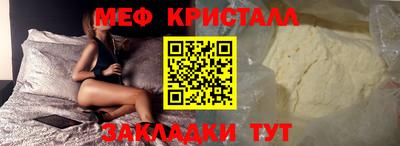 спиды Нарткала