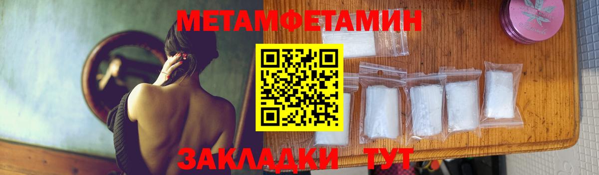 МЕТАМФЕТАМИН винт  МЕТАМФЕТАМИН  Таганрог  Вход с VPN 