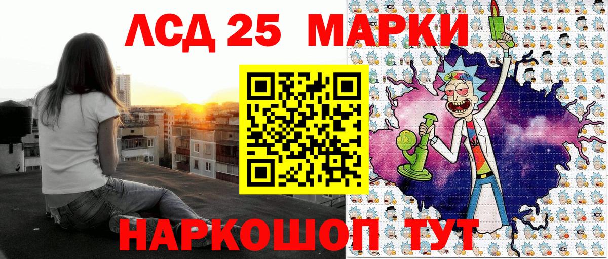 Марки N-bome 1500мкг  Вход с VPN  Марки 25I-NBOMe  Таганрог 