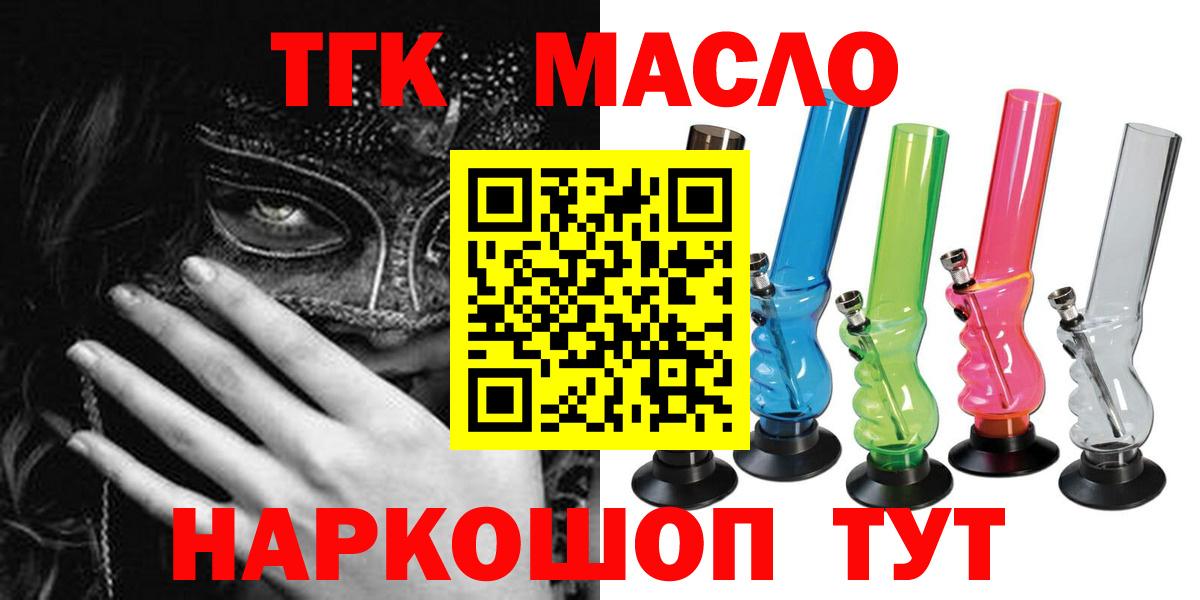 Дистиллят ТГК концентрат Таганрог