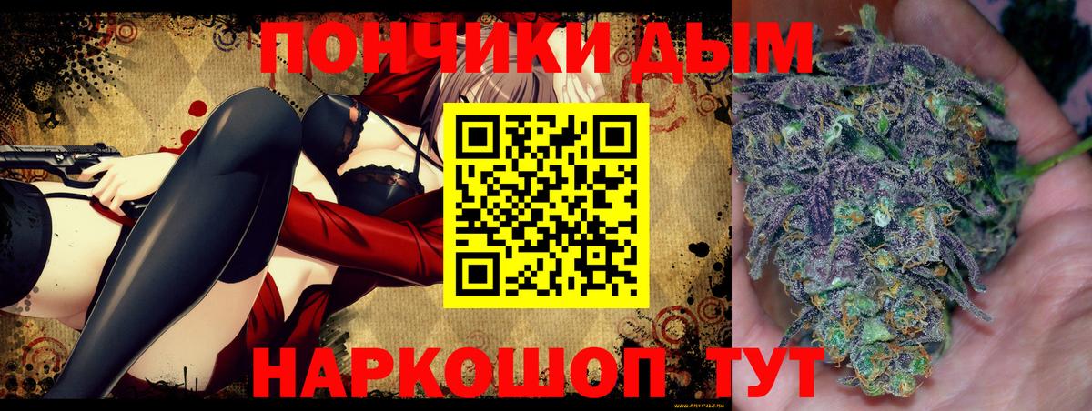 Шишки марихуана LSD WEED  Канабис семена  Таганрог  Каннабис Ganja  Вход с VPN  Конопля MAZAR 
